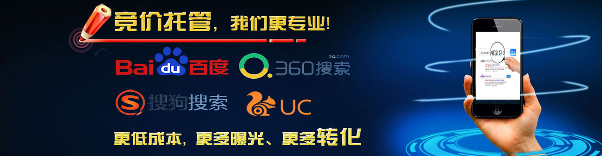 延吉信息流投放